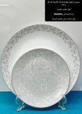سرویس آرکوپال ۲۶ پارچه گرد کلاسیک کف گل درجه یک
