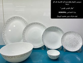 سرویس آرکوپال ۲۶ پارچه گرد کلاسیک کف گل درجه یک