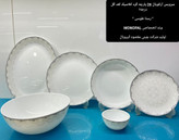 سرویس آرکوپال ۲۶پارچه گرد دیوالی کف گل طرح رستا طوسی