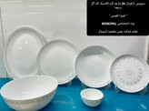 سرویس آرکوپال ۲پارچه گرد دیوالی کف گل طرح شیوا طوسی درجه یک