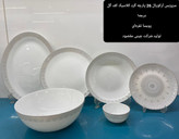سرویس آرکوپال ۲۶ پارچه گرد دیوالی گلف گل طرح رویسا نقره ای