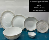 سرویس آرکوپال ۲۶ پارچه کلاسیک کف گل شیدا عسلی درجه یک